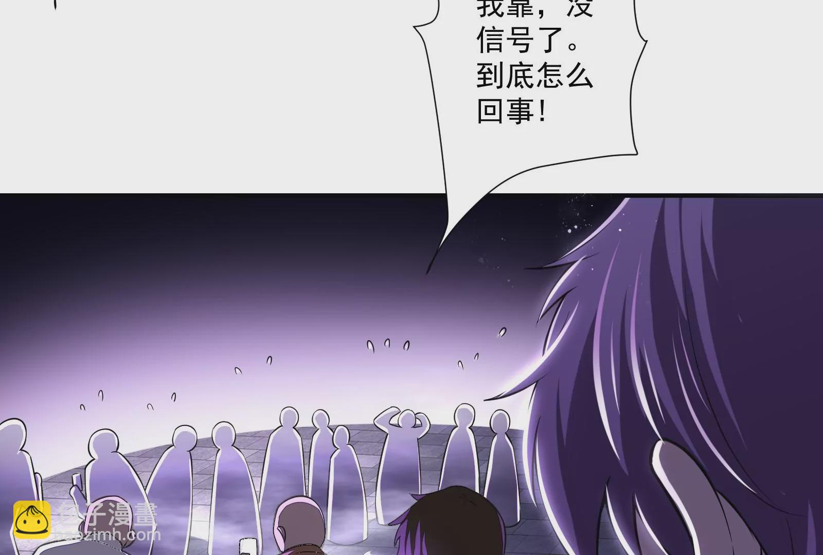 古神遊戲 - 第1話  古神降臨與天賦抽取(2/3) - 6